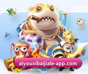aiyouxibaijiale-app.com的故事 - 体育资讯内容服务