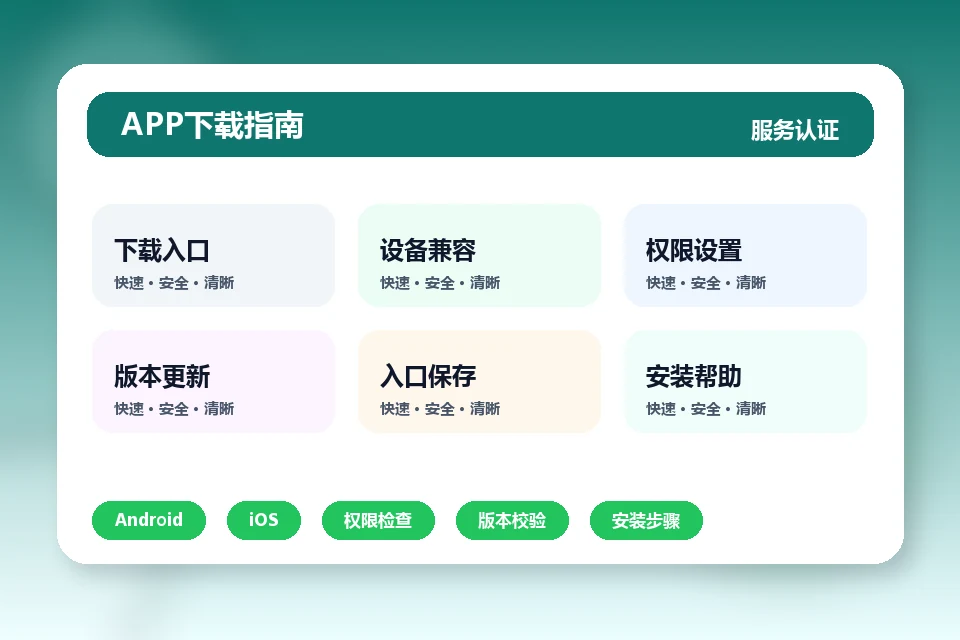 aiyouxibaijiale-app.com APP