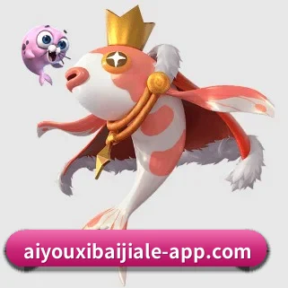 aiyouxibaijiale-app.com 官方入口、APP下载与帮助中心界面