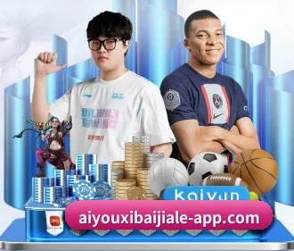 aiyouxibaijiale-app.com APP